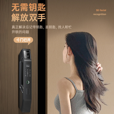 智能門(mén)鎖選購(gòu)指南 全自動(dòng)人臉識(shí)別智能門(mén)鎖真的值得入手嗎？