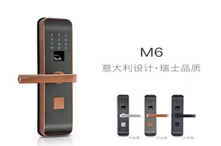 智能門(mén)鎖控制板 為何用戶(hù)愛(ài)不釋手的核心技術(shù)