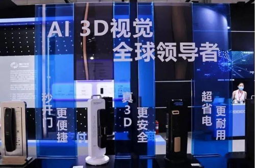 奧比中光擬IPO上市 以3D傳感技術(shù)賦能人工智能新時代，撬動智能門鎖核心控制板市場